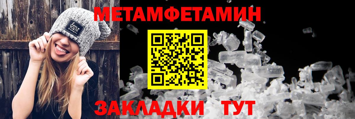 АМФЕТАМИН Premium  Вход с VPN  Санкт-Петербург 