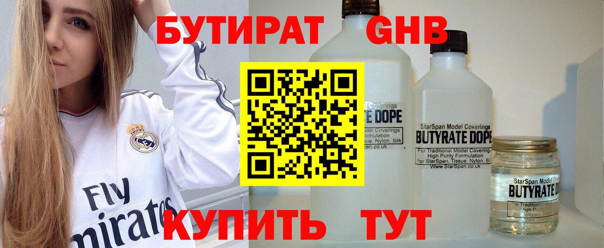 A-PVP СОЛЬ кристаллы  Санкт-Петербург  Конопля  Вход с VPN  ГАШИШ  Меф кристаллы  ГАШИШ 