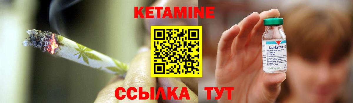 Кетамин ketamine  Вход с VPN  Санкт-Петербург  КЕТАМИН ketamine 