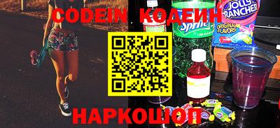 кокаин Партизанск