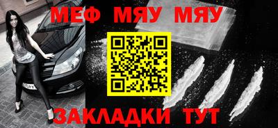 mdpv Пенза