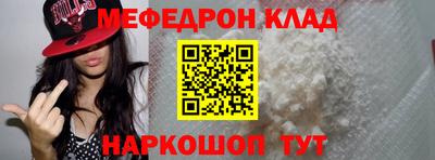 mdpv Пенза