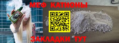 кокаин Партизанск