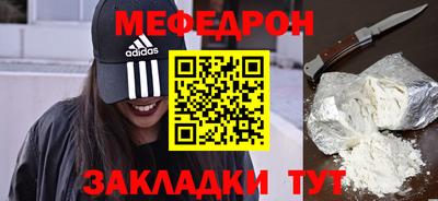 кокаин Партизанск