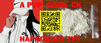 mdpv Пенза