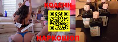 кокаин Партизанск