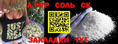 прущая мука Первоуральск