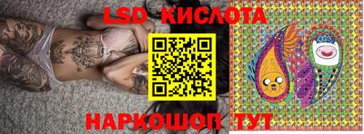 кокаин Партизанск