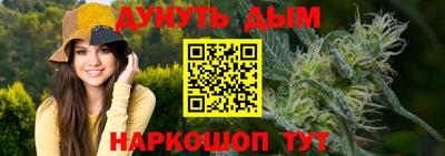 кокаин Партизанск