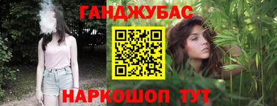 кокаин Партизанск