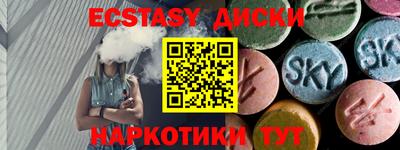 кокаин Партизанск