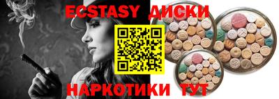 mdpv Пенза