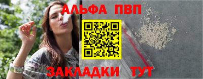 mdpv Пенза