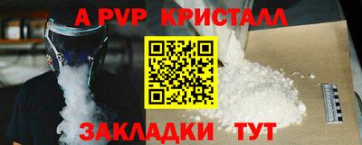 mdpv Пенза