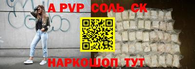 mdpv Пенза
