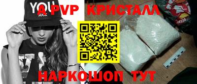 кокаин Партизанск
