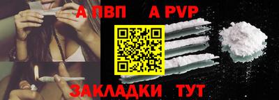 кокаин Партизанск