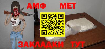 кокаин Партизанск
