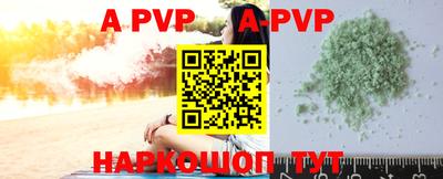 mdpv Пенза