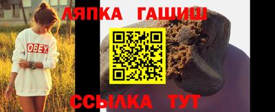 кокаин Партизанск