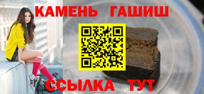 кокаин Партизанск