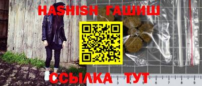 кокаин Партизанск