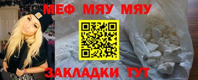 кокаин Партизанск