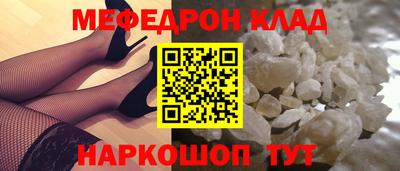 кокаин Партизанск