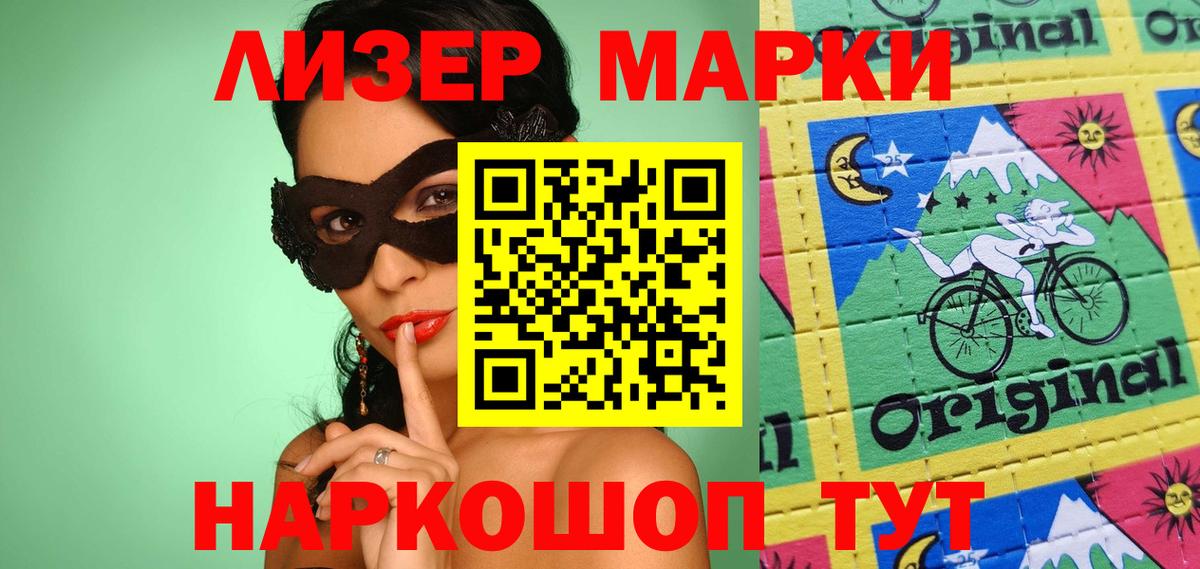 Лсд 25 экстази ecstasy Санкт-Петербург