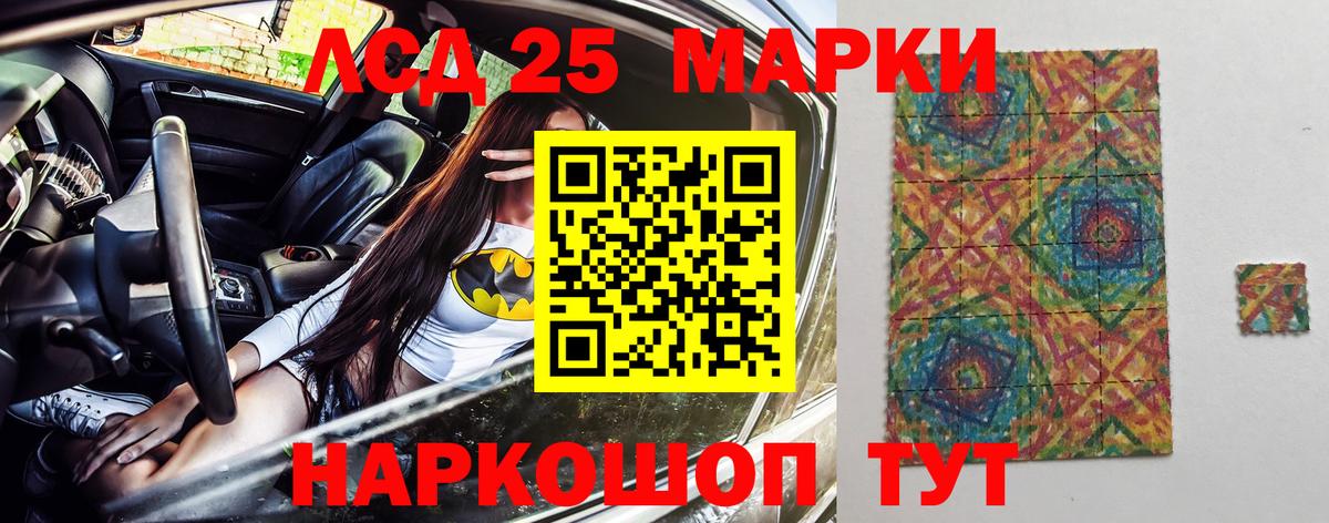 Наркотические марки 1,5мг  Вход с VPN  Марки 25I-NBOMe  Санкт-Петербург 