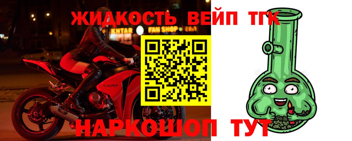 Санкт-Петербург  Дистиллят ТГК концентрат  ОМГ ОМГ ссылки  Вход с VPN 