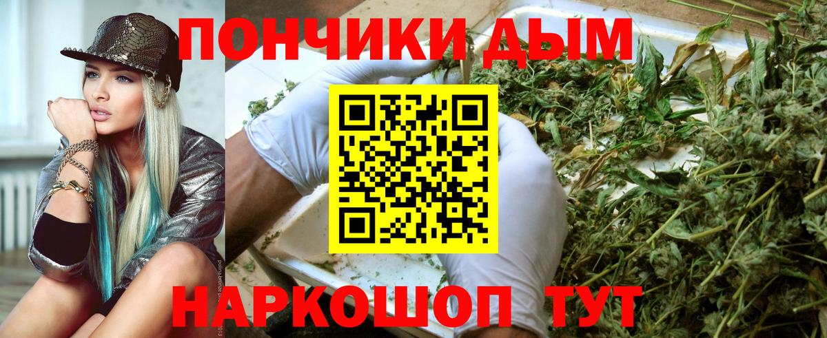 Каннабис Ganja  Марихуана VHQ  Вход с VPN  Санкт-Петербург 
